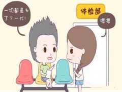 婚检不仅是形式：深度解析备孕优生与遗传风险筛查