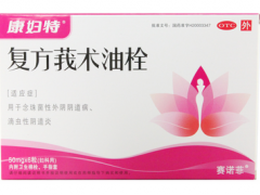 康妇特栓深度解析：药理机制、适应症及规范用法全指南