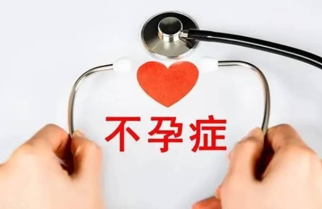 通水说通畅，造影说堵塞，该信谁？揭秘两种检查的“真假”判断